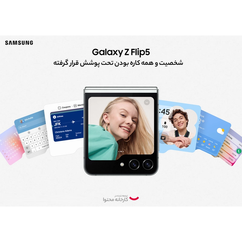 گوشی موبایل سامسونگ مدل Galaxy Z Flip5 تک سیم کارت ظرفیت 512 گیگابایت و رم 8 گیگابایت - ویتنام